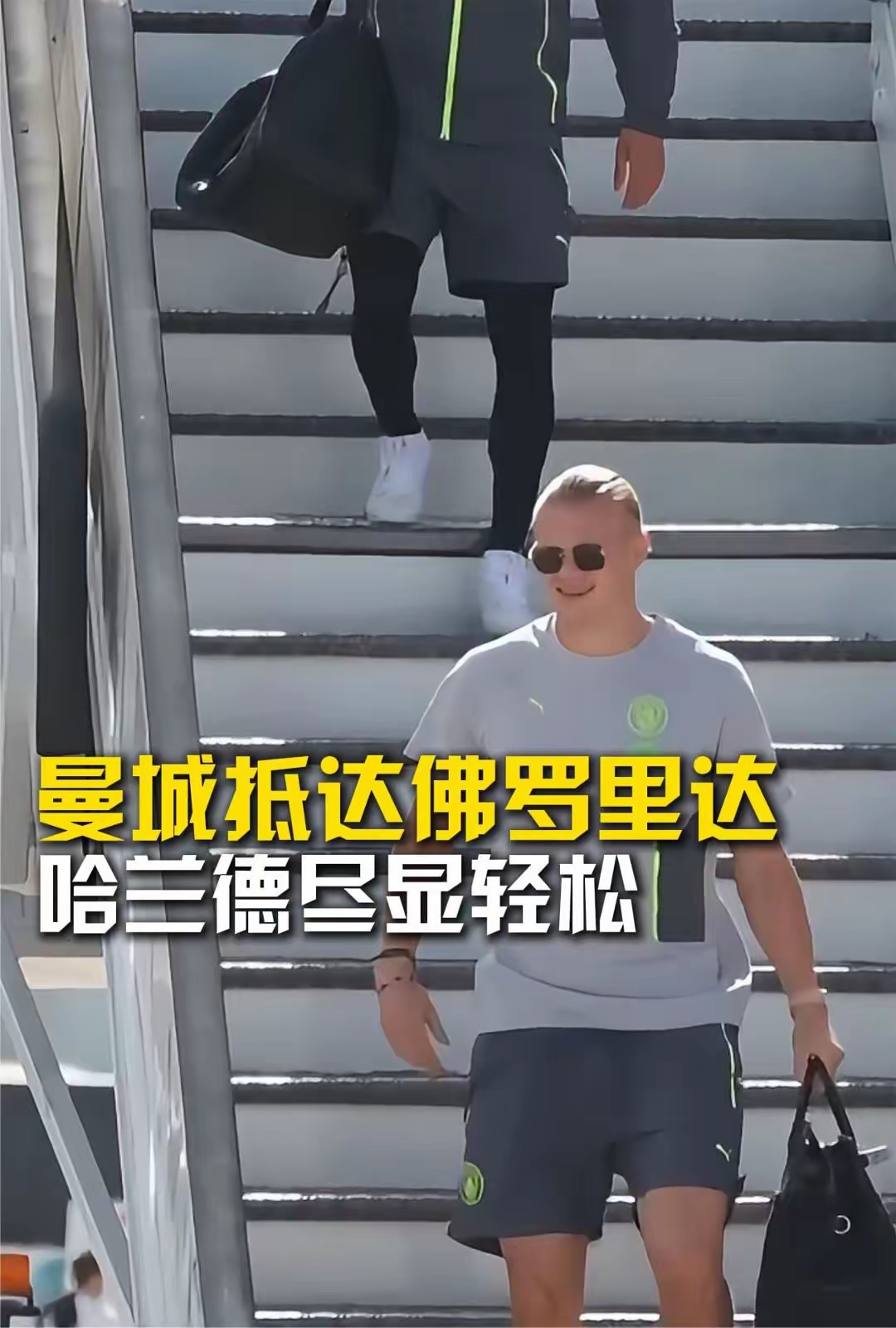 赛地聚焦——德甲今夜热度飙升，曼城刷新队史纪录，引发热议，球队文化再被提及的简单介绍体育新闻与电竞赛事平台